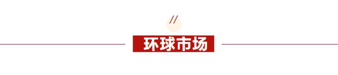 乐鱼体育APP登录入口,早报 (1118） 俄罗斯发动大规模