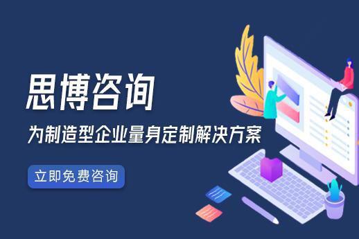 乐鱼体育手机APP下载,佛山本地家具行业研发管理咨询公司