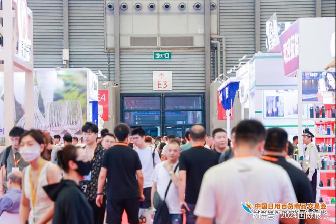 乐鱼官网入口,2025年上海百货会——118届上海日用百货商
