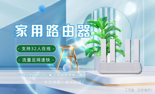leyucom乐鱼官网官方网站,善睐物联：智能家居必备挑对家