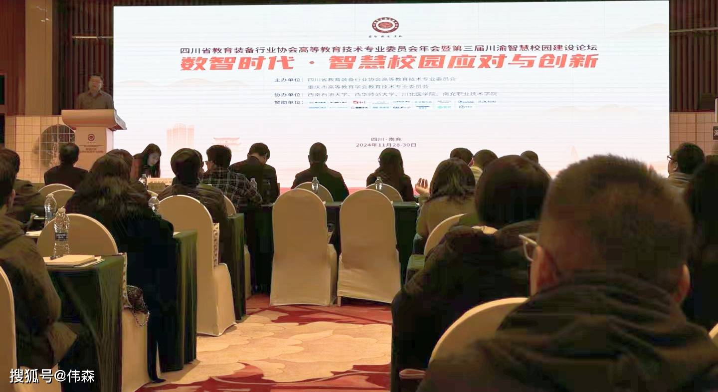 乐鱼体育官方网站,教学空间探索西南高校智慧校园建设