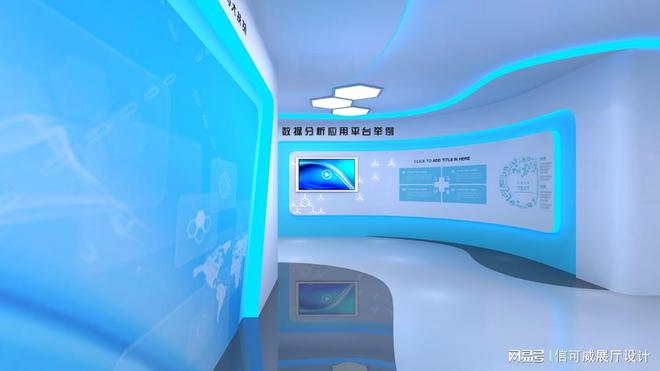 leyu官网,武汉展厅设计装修报价明细表-深圳信可威